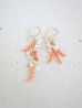 画像1: 14KGF coral pearlpierce   (1)